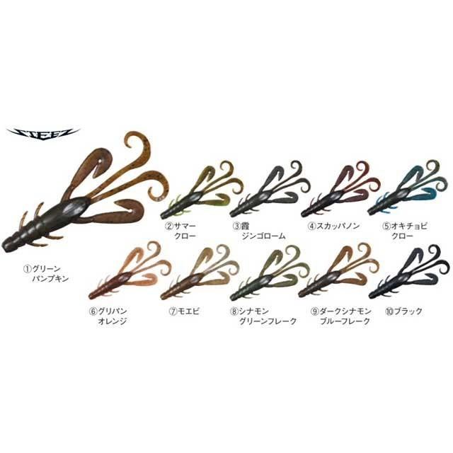 DAIWA（ダイワ） スティーズ クロー 4．5インチ （STEEZ CRAW 4