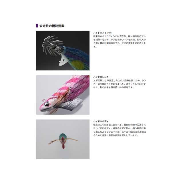 【新品未使用】ヤマシタ エギ王 TR SEARCH 3.5号 30g Maria ヤマシタ／YAMASHITA エギ王TR サーチ 3．5号／30g