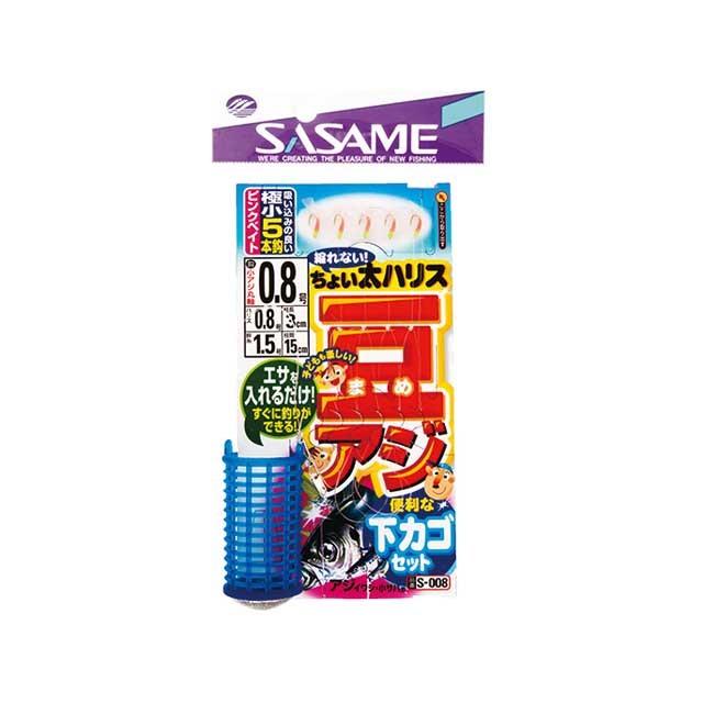 ささめ ｓａｓａｍｅ S 008 ちょい太豆アジ 下カゴセット 全長 １ｍ サビキ仕掛け ピンクベイト ５本鈎 １セット入り つり具 Ten Yahoo 店 通販 Yahoo ショッピング