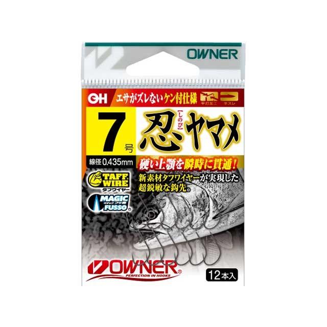 オーナー ｏｗｎｅｒ １６５９８ 忍ヤマメ しのびやまめ 入数 １２本 半スレ ケン付 長良型 渓流釣り専用 バラ鈎 つり具 Ten Yahoo 店 通販 Yahoo ショッピング