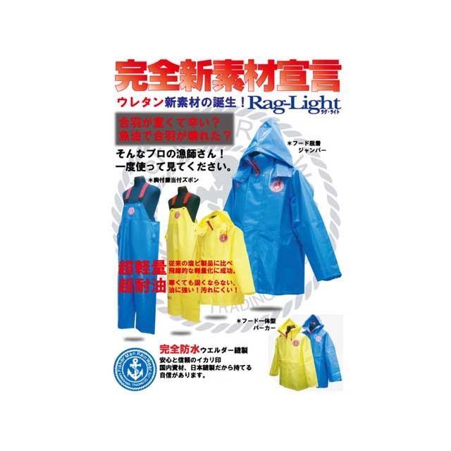 川島商事 PU ラグライト パーカー フード脱着ジャンパー カラー:ブルー (ジャケットのみ 防水/防汚 イカリ印) :a254842:つり具・TEN Yahoo!店 - 通販 - Yahoo!ショッピング 川島商事 PU ラグライト パーカー フード脱着ジャンパー カラー:ブルー (ジャケットのみ 防水/防汚 イカリ印) :a254842:つり具・TEN Yahoo!店 - 通販 - Yahoo!ショッピング
