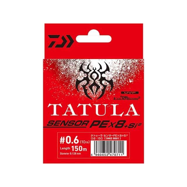 DAIWA（ダイワ） UVF タトゥーラ センサー X8 +Si2 150m巻