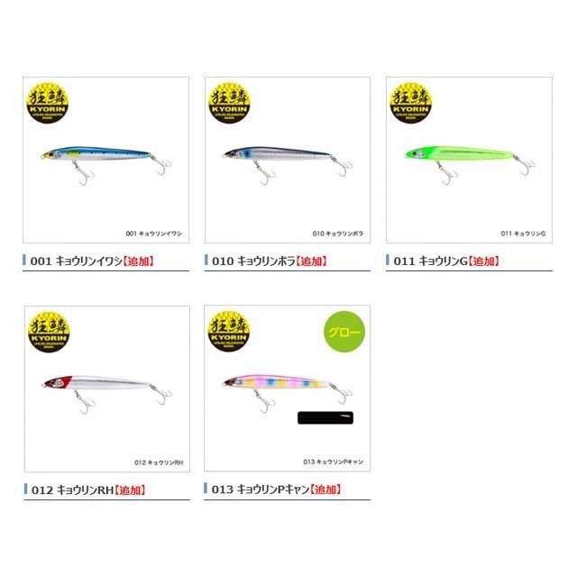 ついに再販開始 シマノ Shimano Xl 290n エクスセンス トライデント ９０ｓ Ar C 追加カラー シーバス用シンペン Umb Digital