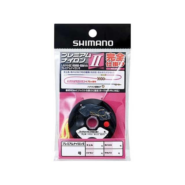 シマノ Shimano Rg An1r プレミアムナイロン２ １本入 友釣り用完全仕掛 最大72 オフ 完全仕掛け 鮎釣り