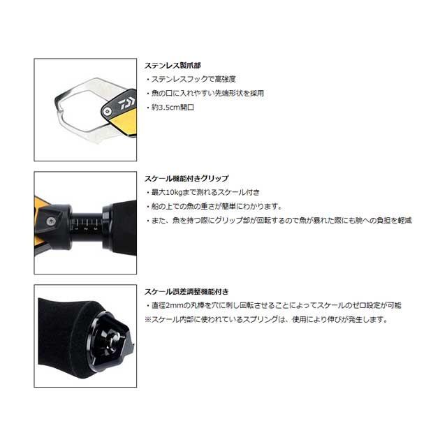 ダイワ／Ｄａｉｗａ　フィッシュグリップ　ＳＣ２８５　（全長：約２８５ｍｍ／重さ：約２２０ｇ　釣魚用魚つかみ／ボガグリップ）_2