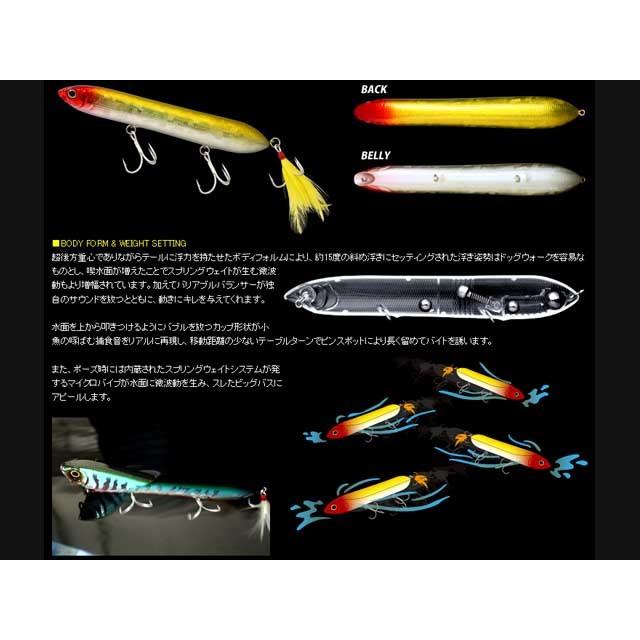 DEPS デプス　ブラキオスティック deps（デプス） BRACHIOSTICK/ブラキオスティック : BOAT&TACKLE