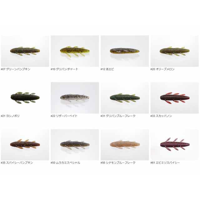 一誠／issei 沈み蟲 1．8インチ （入数：8本 しずみむし