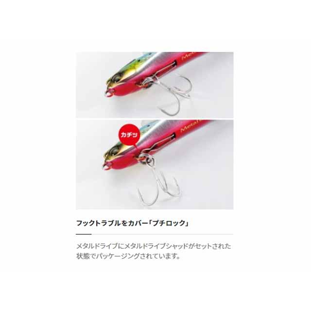 シマノ（SHIMANO） XG-K38T 熱砂 メタルドライブ 38g