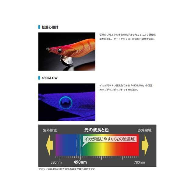 新品未使用　ヤマシタ　ＴＨＥ　船アオリ　１３５ 新品未使用 ヤマシタ THE 船アオリ 135 【公式通販】