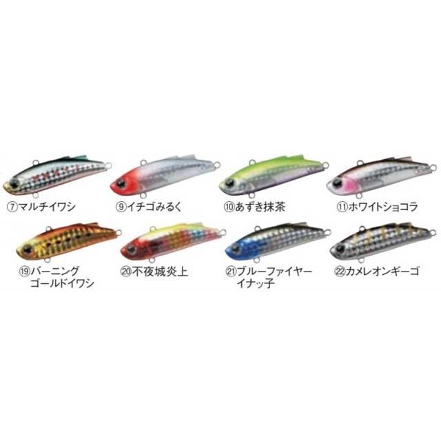 DAIWA（ダイワ） モアザン ミニエント 70S 追加カラー （70mm