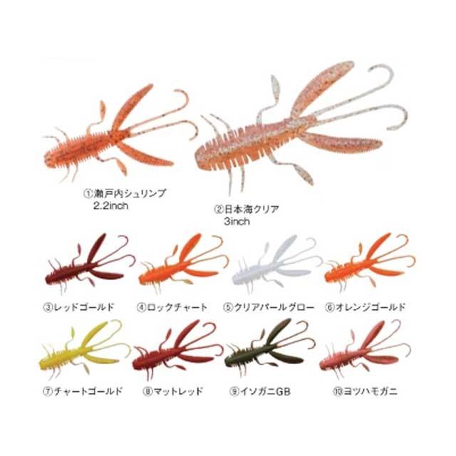 DAIWA（ダイワ） HRF KJホッグ 2．2インチ （入数：8本 ハード