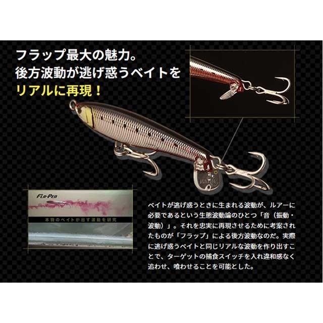 マリア ｍａｒｉａ フラペン ブルーランナー ｓ１１５ １１５ｍｍ ３８ｇ シンキング ライトショアプラッキング対応 つり具 Ten Yahoo 店 通販 Yahoo ショッピング