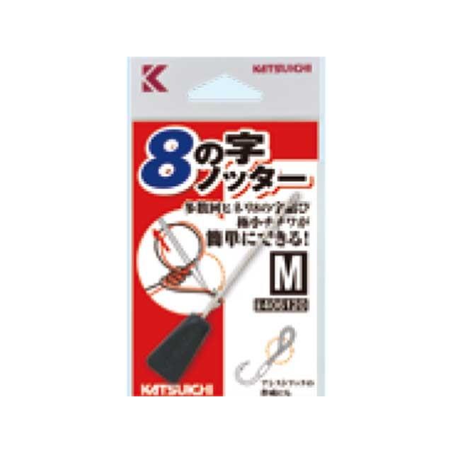 カツイチ カツイチ／KATSUICHI 8の字ノッター （鮎・友釣り アシスト