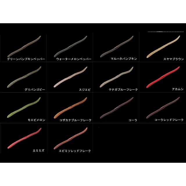 JACKALL（ジャッカル） フリックシェイク 4．8インチ ノーマルカラー
