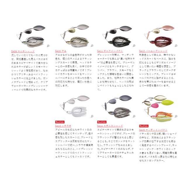 O.S.P ボトムアップ／BOTTOMUP ビーブル 1／2oz ダブルウィロー