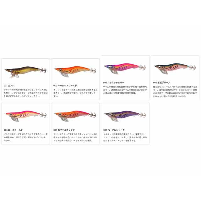 エギ 餌木　ヤマシタエギ王Kエギ王Q他　イカ　アオリイカ2.5号3.0号3.5号 ヤマシタ エギ王 K 3.0号 16g／90mm スレイカ攻略 餌木 ルアー イカ