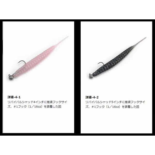 ジークラック/GEECRACK リバイバルシャッド 3インチ SAF ジークラック/GEECRACK リバイバルシャッド 3インチ SAF