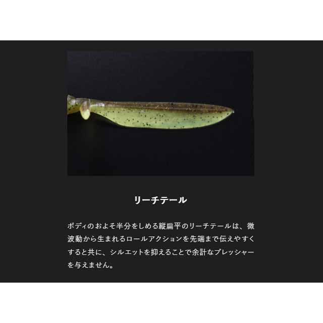 JACKALL（ジャッカル） DBユーマ フリー 4．5インチ （入数：5本