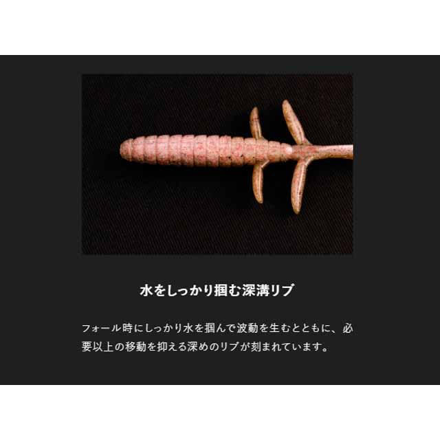 JACKALL ユーマ 4.5インチ 18個セット ワーム JACKALL ユーマ