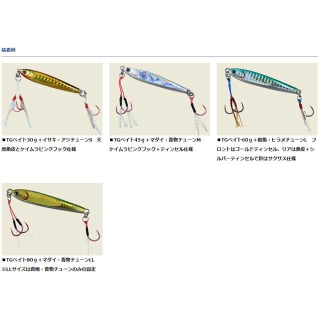 ダイワ Daiwa ｓｌｊ アシストフック フロントリアセット 根魚 ヒラメチューン メタルジグ用アシストフック 735 つり具 Ten Yahoo 店 通販 Yahoo ショッピング