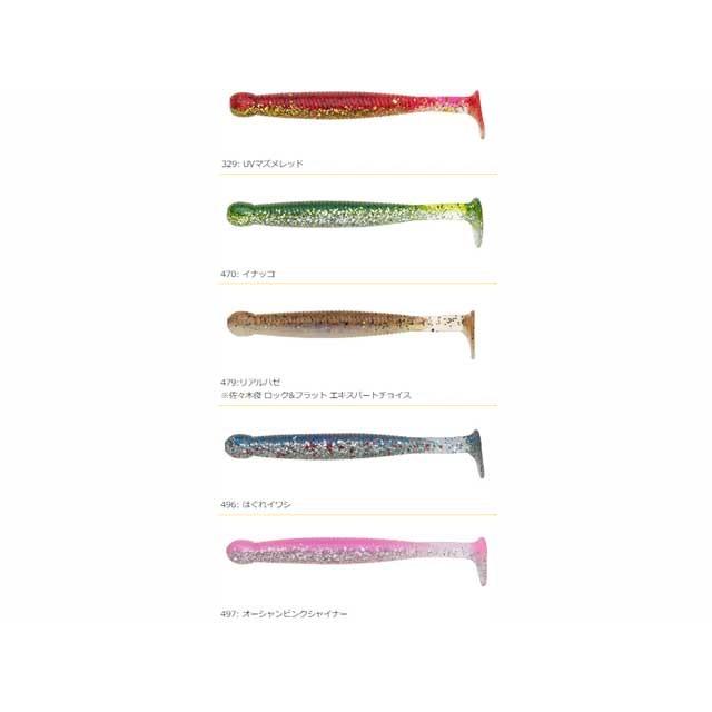 エコギア Ecogear グラスミノー ｍサイズ 追加カラー 入数 １０本 ２ １ ２インチ ６４ｍｍ ソルト用ワーム つり具 Ten Yahoo 店 通販 Yahoo ショッピング