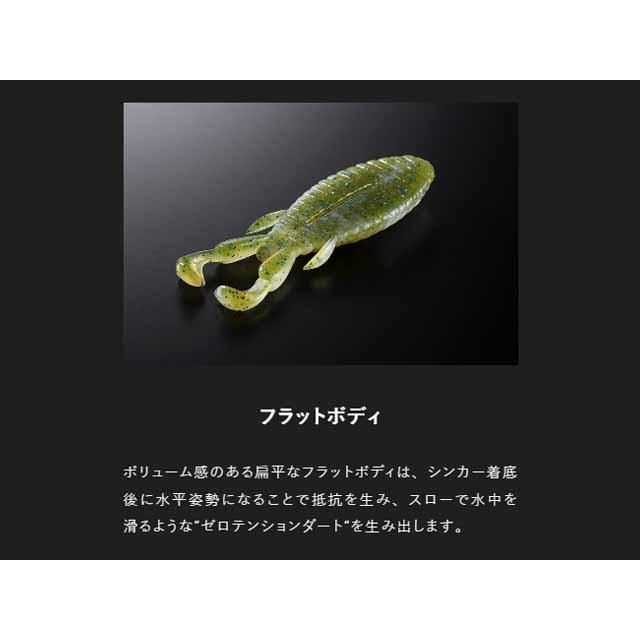 JACKALL（ジャッカル） ハニーナゲット 3．8インチ （入数：5本