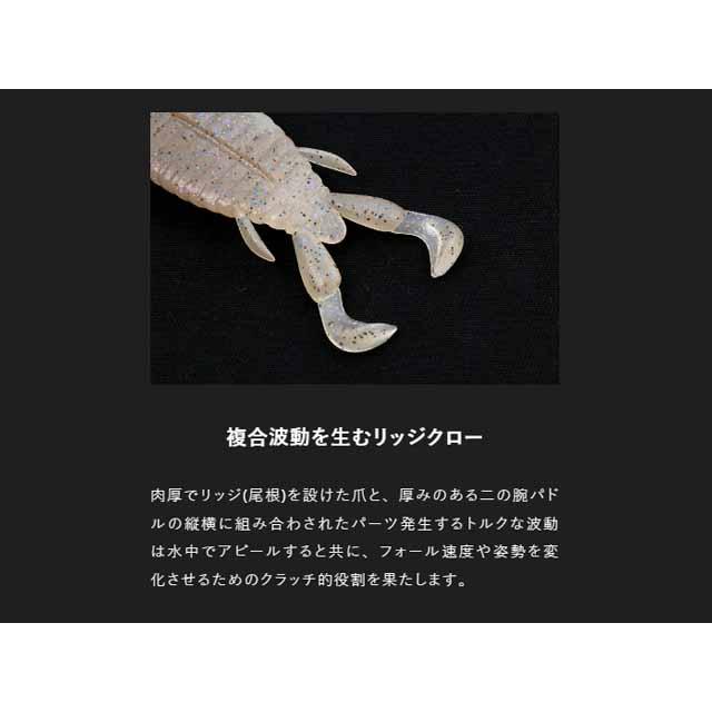 JACKALL（ジャッカル） ハニーナゲット 3．8インチ （入数：5本