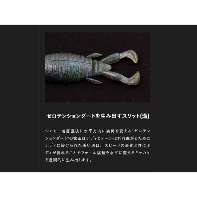 JACKALL（ジャッカル） ハニーナゲット 3．8インチ （入数：5本