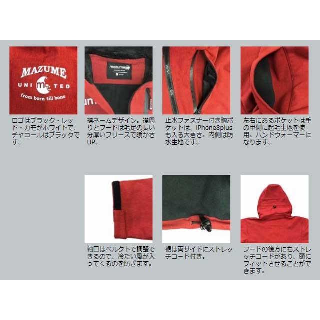 マズメ／mazume MZFW-500 ウインドカットジャケット IV カラー
