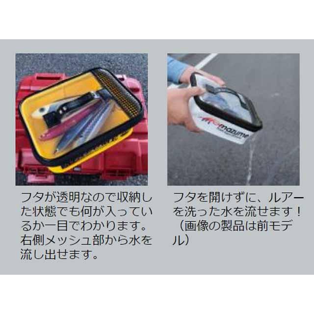マズメ／mazume MZBK-511 EVAルアーケースII （サイズ