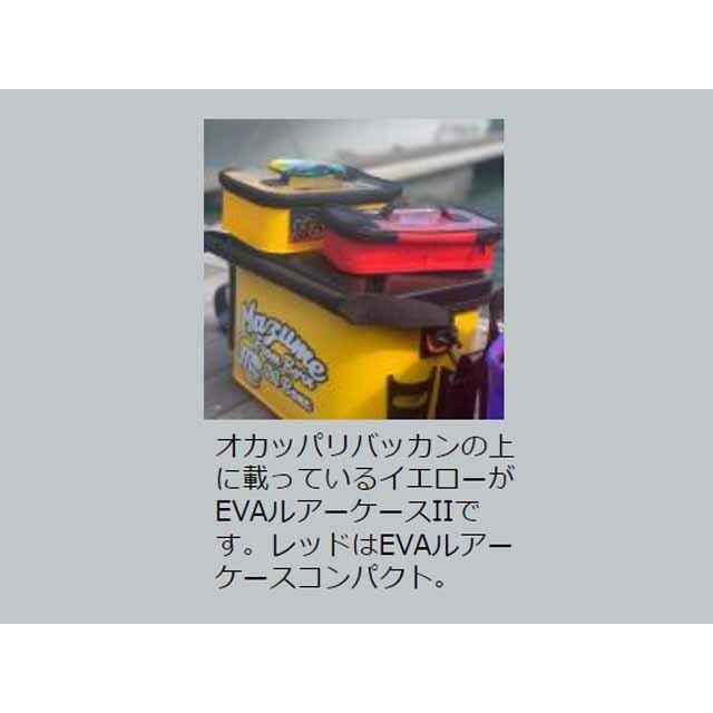 MAZUME バッカンII ルアーケースウエストバッグセット