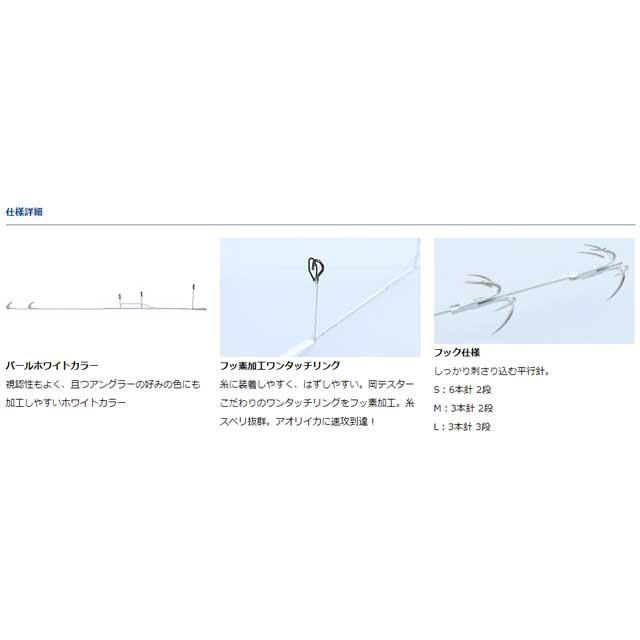 ダイワ ｄａｉｗａ バトルゲーム ｏｋヤエン 速攻ｓｓ カラー ホワイト 入数 １本 アオリイカ ヤエン釣り用仕掛け つり具 Ten Yahoo 店 通販 Yahoo ショッピング