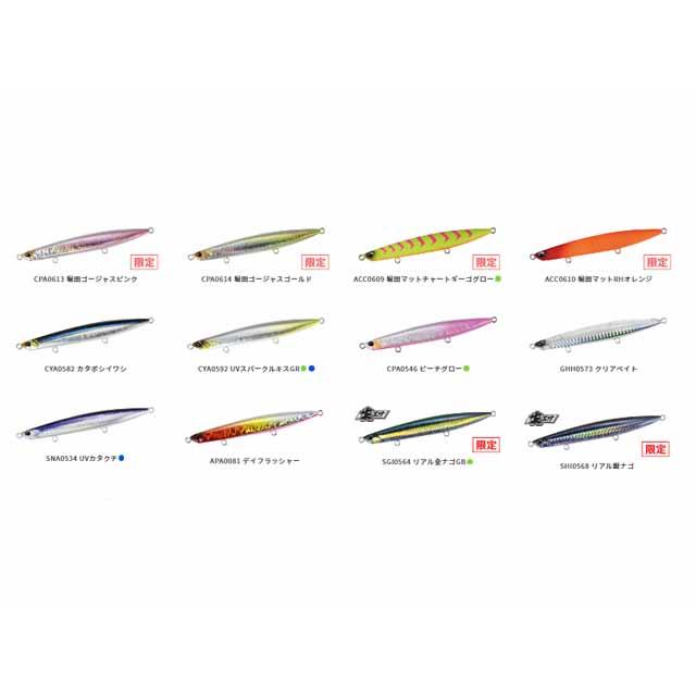 DUO（デュオ） ビーチウォーカー ウェッジ 120S （重心固定