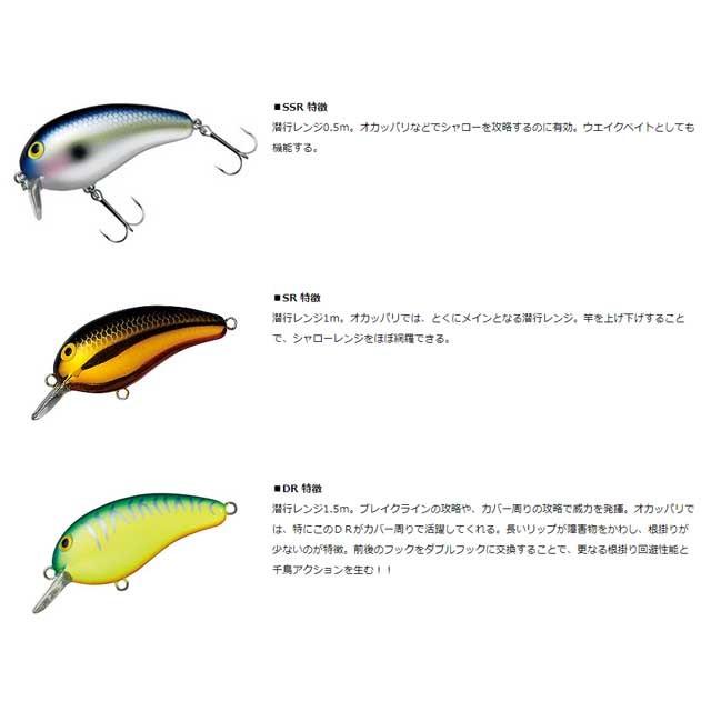 DAIWA（ダイワ） ピーナッツ2 DR 21年追加カラー （50mm