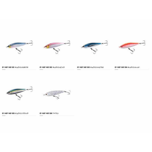 シマノ（SHIMANO） OT-175L オシア ヘッドディップ 175F