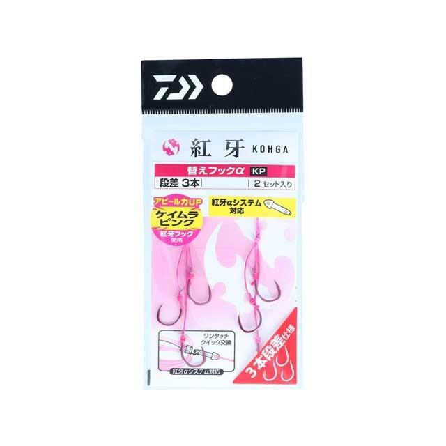 ダイワ/Daiwa 紅牙 替えフックαKP 3本段差 (入数:2本 タイラバ/鯛カブラ用 ケイムラピンクフック) :a290770:つり具・TEN Yahoo!店 - 通販 - Yahoo!ショッピング ダイワ/Daiwa 紅牙 替えフックαKP 3本段差 (入数:2本 タイラバ/鯛カブラ用 ケイムラピンクフック) :a290770:つり具・TEN Yahoo!店 - 通販 - Yahoo!ショッピング