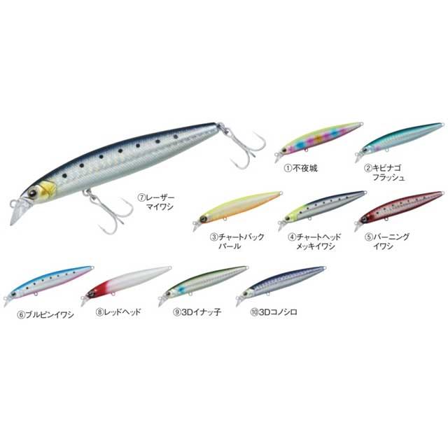 DAIWA（ダイワ） シーバスハンターZ 95F （フローティング