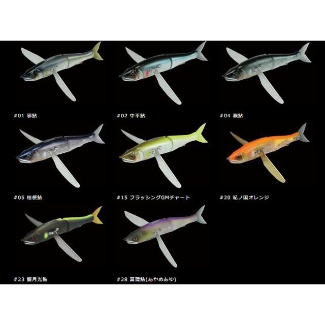 GAN CRAFT JOICRAWLER ２個セット販売 main__55029.1633601502.386.513