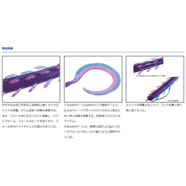 DAIWA（ダイワ） スティーズ ハイドロカーリー 5．0インチ 追加カラー （入数：6本 STEEZ カーリーテールワーム） : つり具 ...