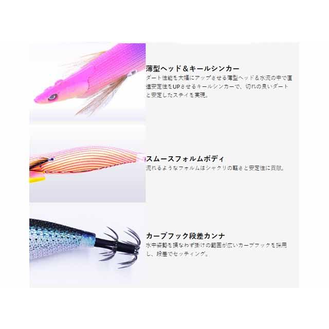 クレイジーオーシャン／CrazyOcean ティップランナー 3．0