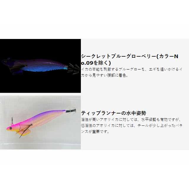 クレイジーオーシャン／CrazyOcean ティップランナー 3．5