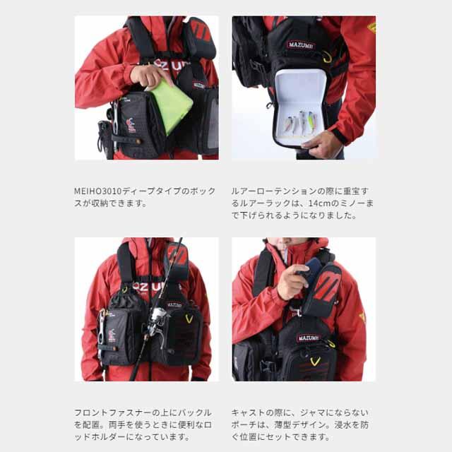 マズメ／mazume MZLJ-591 レッドムーンライフジャケット