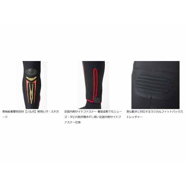 ダイワ／ＤＡＩＷＡ　４００９ＤＲ　スペシャルドライタイツ　カラー：ブラック　（鮎釣り用タイツ）_2