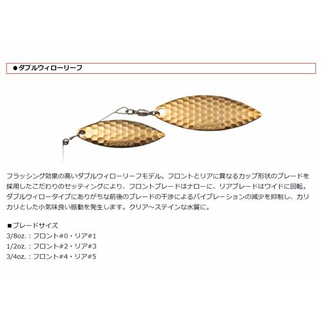 EverGreen（エバーグリーン） Dゾーン 1／2oz DW （ダブル