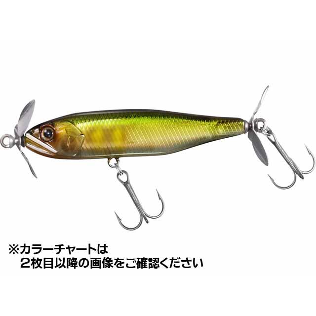 DAIWA（ダイワ） STEEZ プロップ 70F （フローティング