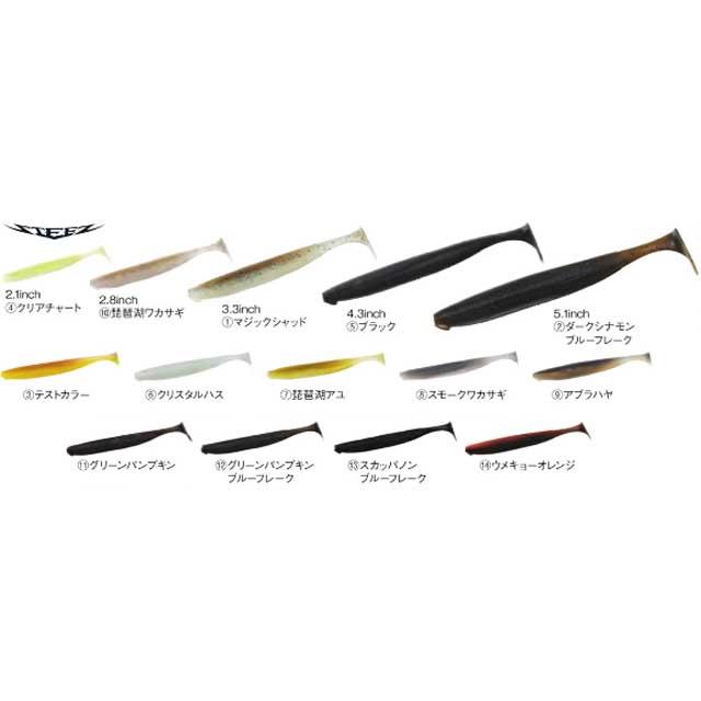 DAIWA（ダイワ） スティーズ スターリングシャッド 4．3インチ （入