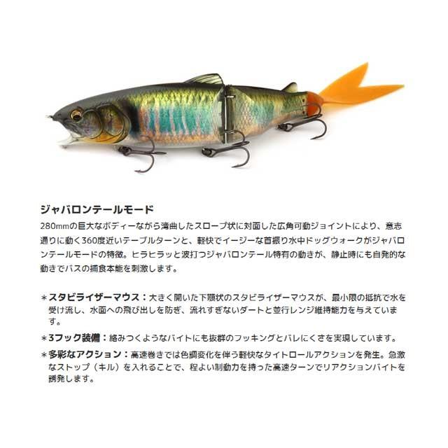 IMAKATSU（イマカツ） イカマツ／IMAKATSU レイジーハード 3D