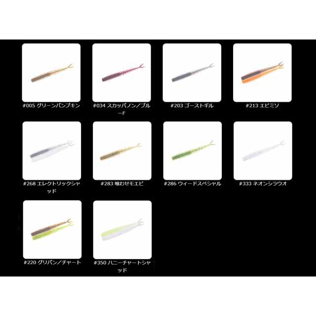 ジークラック／GEECRACK アーシー 4．2インチ （入数：6本 多