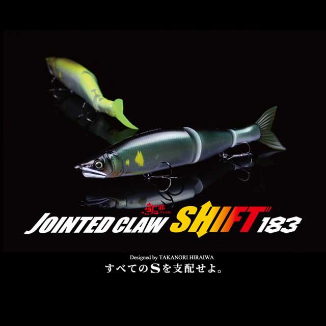 GAN CRAFT ガンクラフト/GANCRAFT ジョインテッドクロー シフト GAN CRAFT ガンクラフト/GANCRAFT ジョインテッドクロー シフト