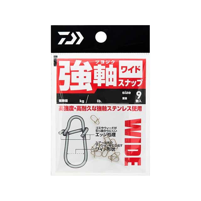 DAIWA（釣り） ダイワ／Daiwa 強軸スナップ ワイド （入数：9本 つよ 